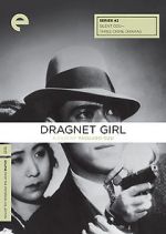 Watch Dragnet Girl Letmewatchthis