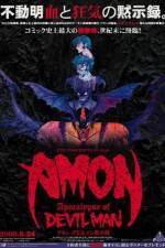 Watch Amon Devilman mokushiroku Letmewatchthis