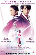 Watch The Butterfly Lovers Letmewatchthis