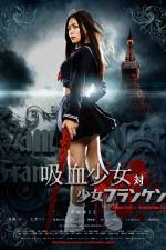 Watch Vampire Girl vs. Frankenstein Girl (Kyketsu Shjo tai Shjo Furanken) Letmewatchthis