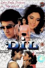 Watch Dil Letmewatchthis