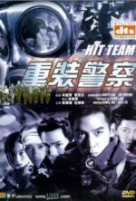 Watch Hit Team Letmewatchthis