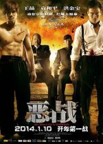 Watch Once Upon a Time in Shanghai Letmewatchthis