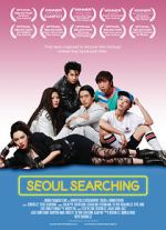 Watch Seoul Searching Letmewatchthis