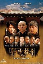 Watch Shaolin Letmewatchthis