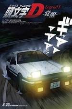 Watch Initial D Legend 1 Awakening Letmewatchthis