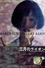 Watch March Comes in Like a Lion Letmewatchthis