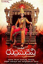 Watch Rudhramadevi Letmewatchthis