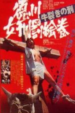 Watch The Joy of Torture 2: Oxen Split Torturing Letmewatchthis