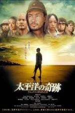 Watch Oba The Last Samurai Letmewatchthis