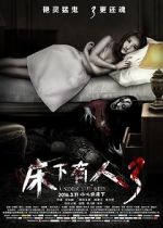 Watch Under the Bed 3 Letmewatchthis