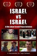 Watch Israel vs Israel Letmewatchthis