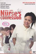 Watch Nurses Confession Letmewatchthis