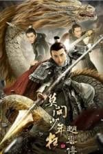 Watch Legend of Zhao Yun Letmewatchthis