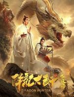 Watch Dragon Hunter Letmewatchthis