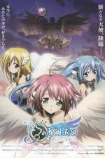 Watch Heavens Lost Property the Movie The Angeloid of Clockwork Letmewatchthis