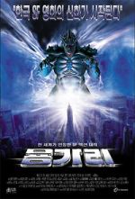 Watch Reptile 2001 Letmewatchthis