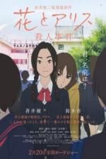 Watch The Murder Case of Hana & Alice Letmewatchthis