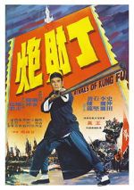 Watch Rivals of Kung Fu Letmewatchthis