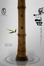 Watch Shakuhachi: One Sound One Life Letmewatchthis