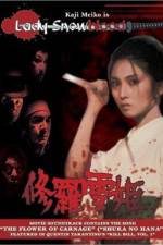 Watch Lady Snowblood Letmewatchthis