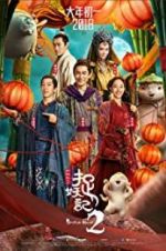 Watch Monster Hunt 2 Letmewatchthis