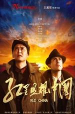 Watch The Secret of China Letmewatchthis