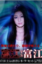 Watch Tomie vs Tomie Letmewatchthis