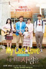Watch My Last Love Letmewatchthis
