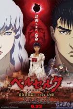 Watch Berserk: The Golden Age Arc 2 - The Battle for Doldrey Letmewatchthis