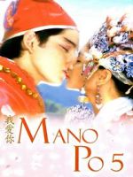 Watch Mano po 5: Gua ai di (I love you) Letmewatchthis