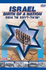 Watch History Channel Israel Birth of a Nation Letmewatchthis