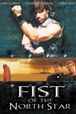 Watch Fist of the North Star Letmewatchthis