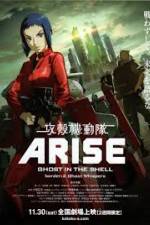 Watch Ghost in the Shell Arise Border 2 - Ghost Whisper Letmewatchthis