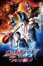 Watch Ultraman Geed the Movie Letmewatchthis