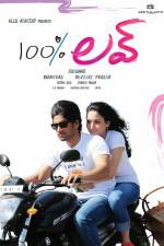 Watch 100% Love Letmewatchthis