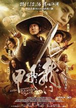 Watch Flying Swords of Dragon Gate Letmewatchthis