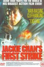 Watch Jackie Chan's First Strike Letmewatchthis