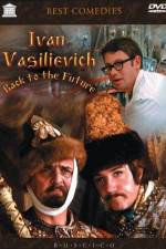 Watch Ivan Vasilyevich Changes Occupation Letmewatchthis