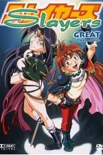 Watch Slayers Great Letmewatchthis