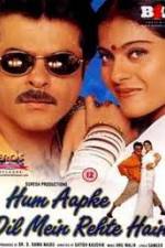 Watch Hum Aapke Dil Mein Rehte Hain Letmewatchthis