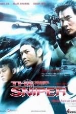 Watch Sun cheung sau Letmewatchthis