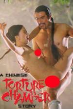 Watch Chinese Torture Chamber Story Letmewatchthis