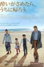 Watch Wandering Home Letmewatchthis