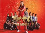 Watch Gokusen: The Movie Letmewatchthis