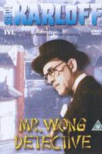 Watch Mr Wong Detective Letmewatchthis