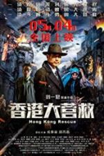 Watch Hong Kong Rescue Letmewatchthis