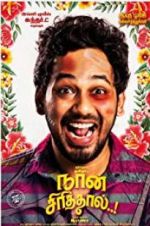 Watch Naan Sirithaal Letmewatchthis