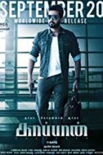 Watch Kaappaan Letmewatchthis