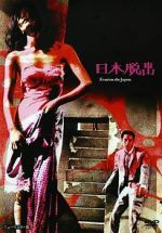 Watch Escape from Japan Letmewatchthis